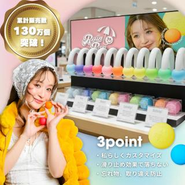 自社商品のクリエイティブ