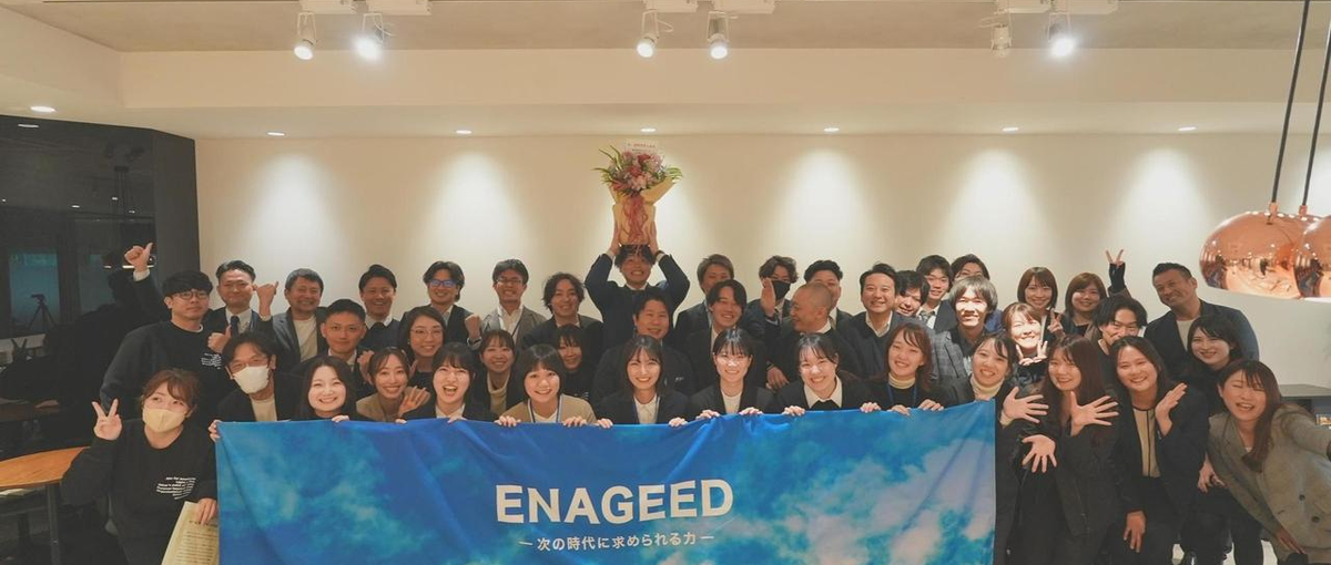 教育系スタートアップで先生方の伴走者となるCSリーダーを募集！