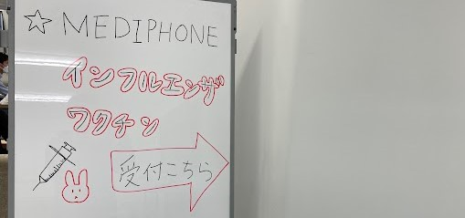 元医療従事者が活躍中！インフルワクチン接種イベントレポート