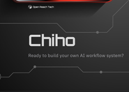 自社でフルスクラッチ開発したAIワークフローツール"Chiho"