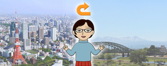 地方にUターンした私の転職体験記