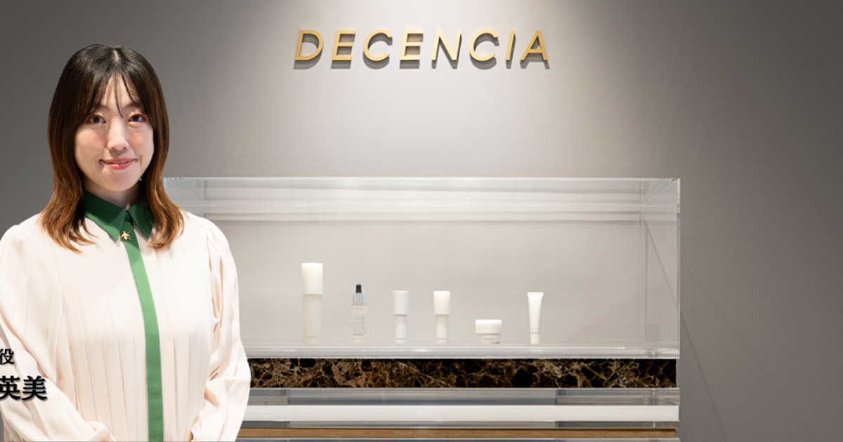 【代表インタビュー】DECENCIAで敏感肌の未来を一緒につくりませんか？ | 株式会社DECENCIA
