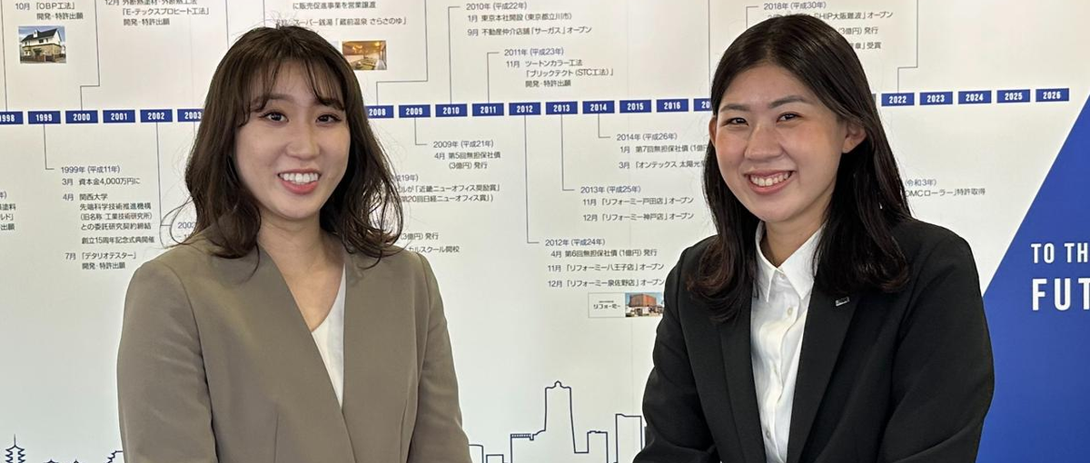 群馬｜オンとオフを切り替えれる企業で、家族との時間も大切に過ごしませんか？