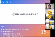 学生のキャリアについても話していきます。キャリア支援も大事な仕事になってきます。これからの未来を創るお仕事です。