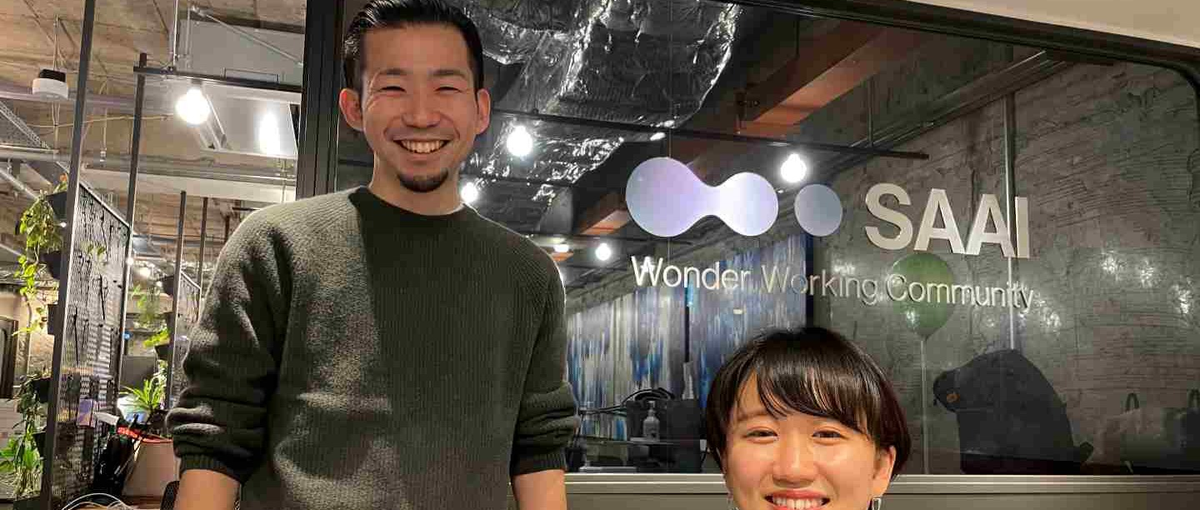 事業創出を当たり前に。日本から世界へ、価値ある挑戦を加速させませんか？