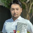 中山 亮