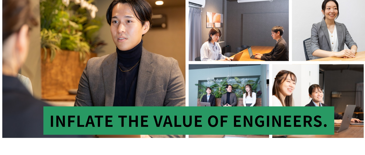 React│Web Vitals│Webサービスエンジニア募集