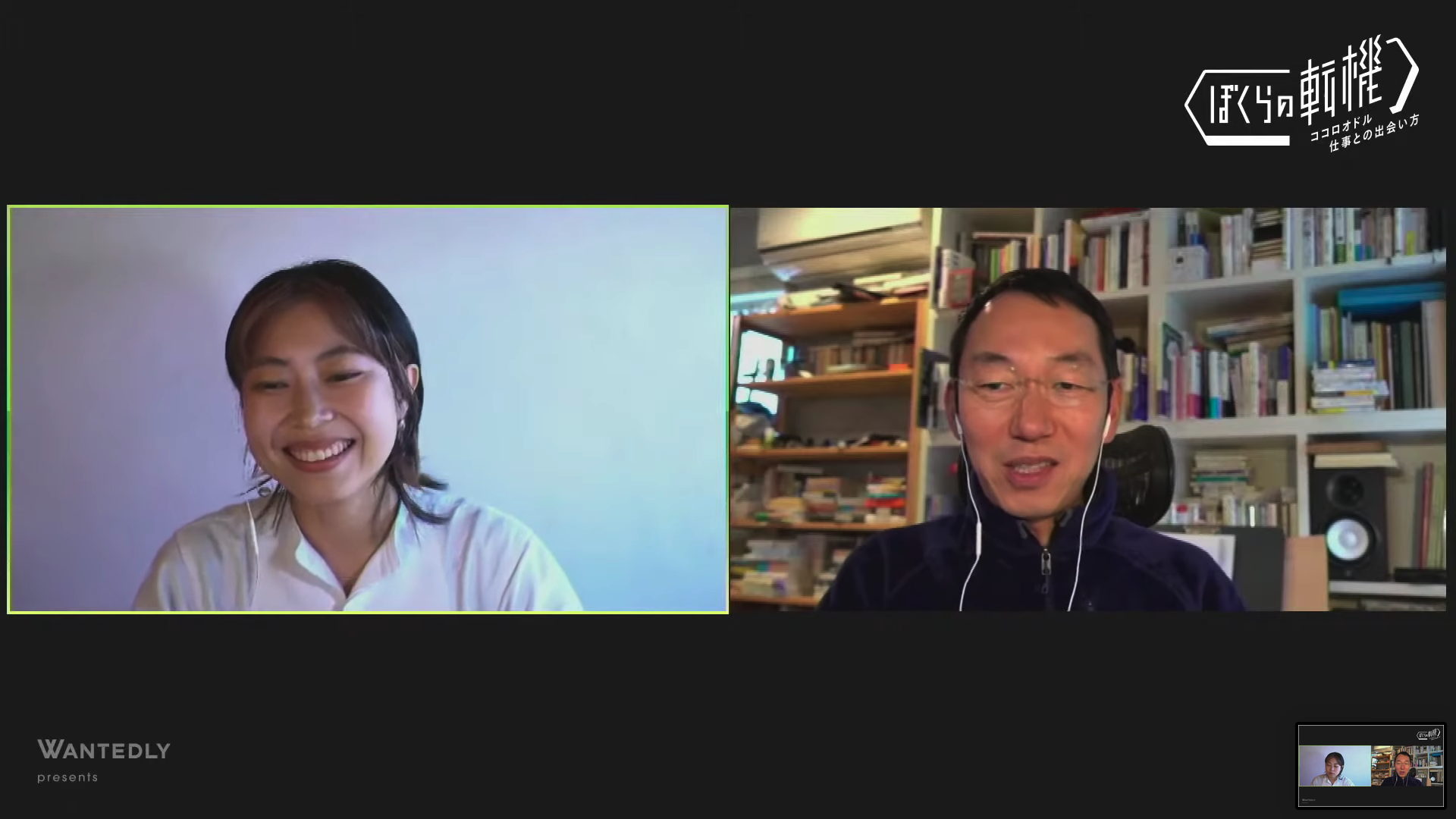 転機を逃さず、好機をつかむ｜山口周さん登壇 オンライントークイベント「ぼくらの転機〜ココロオドル仕事との出会い方」#3 レポート