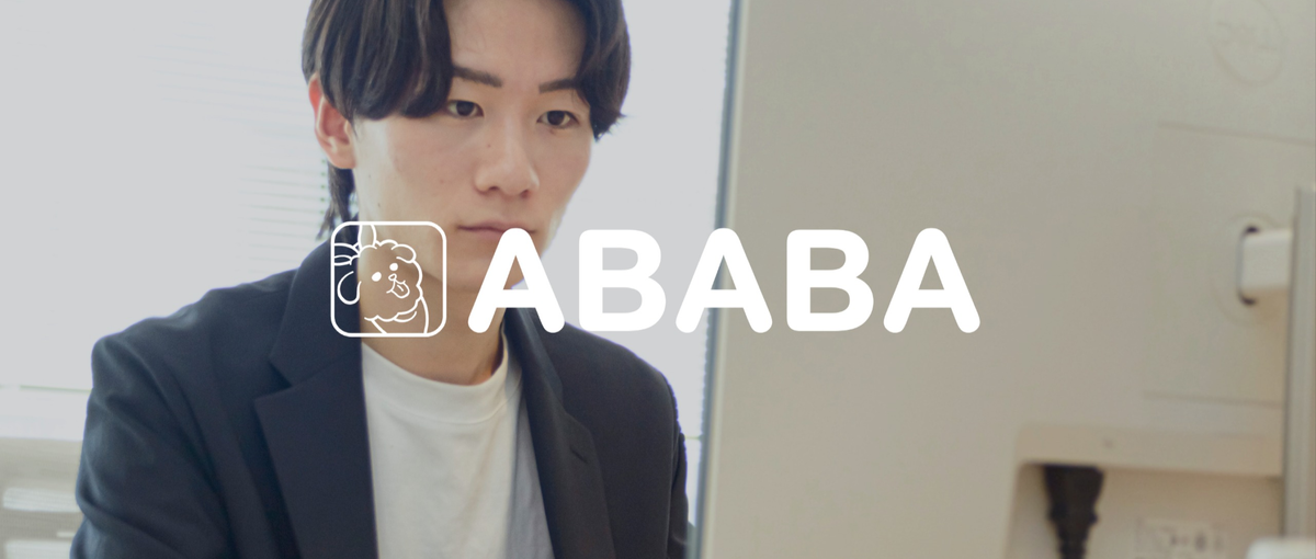 企業の成長×個人の可能性｜不採用を価値に変える、HRテックに挑戦しませんか