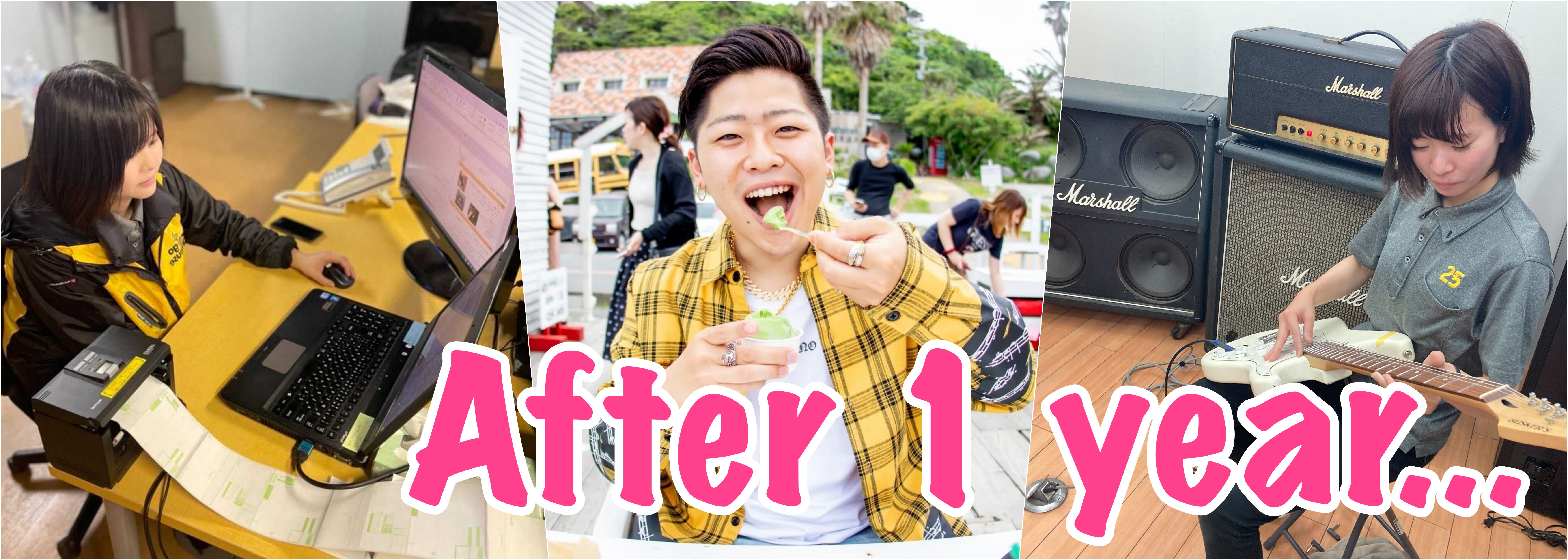 入社１年目社員の座談会！独り立ちしたらどうだった？新たな趣味は？