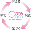 ケアプロ 予防医療事業部