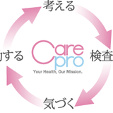 ケアプロ 予防医療事業部