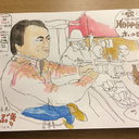 Haruyuki Kaneko