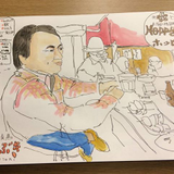 Haruyuki Kaneko
