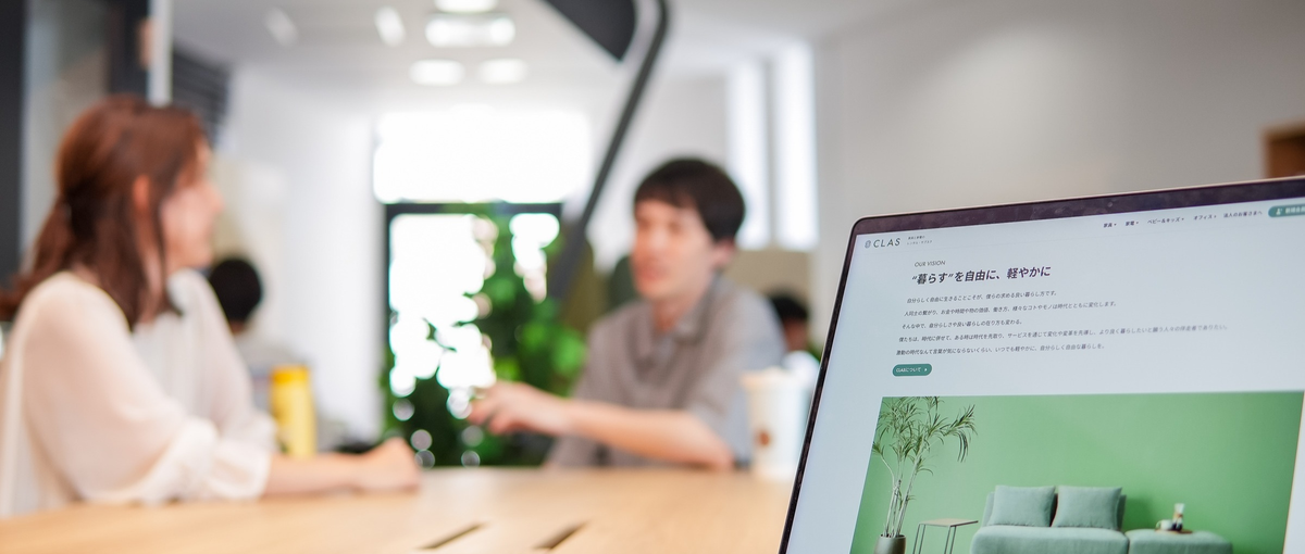 学びながら挑戦！人柄重視・柔軟に働けるWebエンジニア募集！