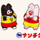寺薗 誠
