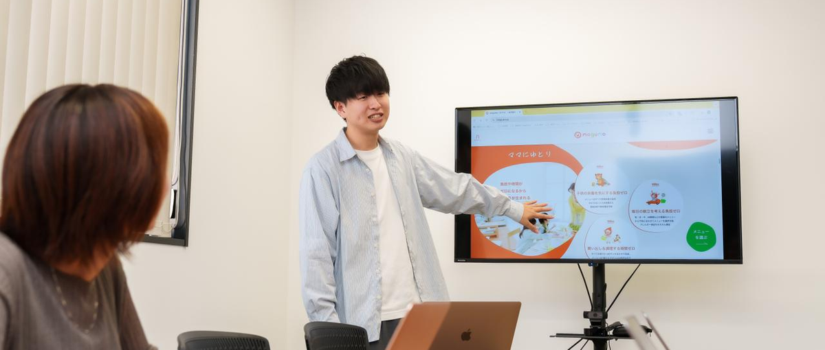 福岡｜企画提案から携われる！裁量権のあるインターン募集！！