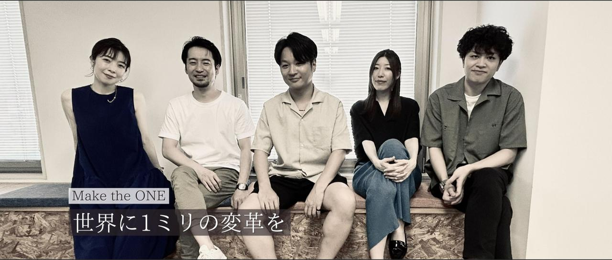 圧倒的に成長したい？／昇級スピードを上げたい方求む！本気の若手歓迎