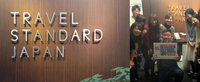 About トラベルスタンダードジャパン株式会社