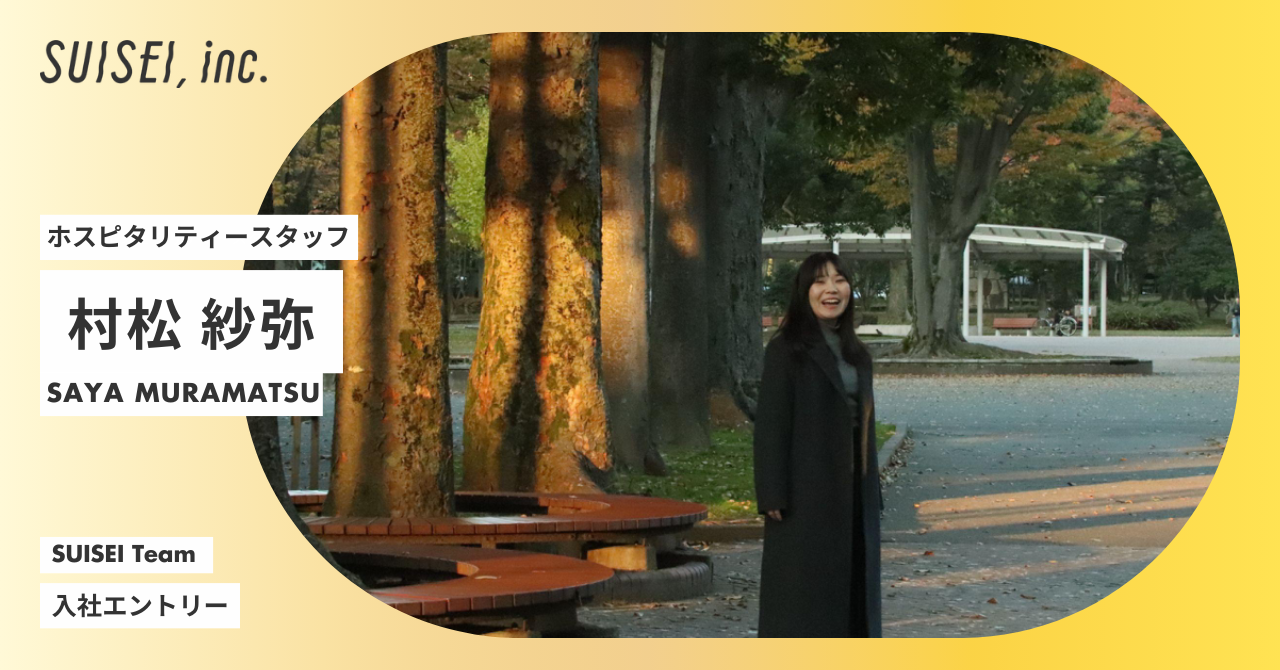 「街のキュレーターになるホテルを目指して」セクシャルウェルネス業界からの転身。自ら愛せる価値をつくり、社会の選択肢を増やす挑戦