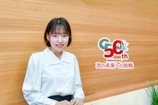 設立50年の成長企業でITエンジニアとして新たなキャリアを！