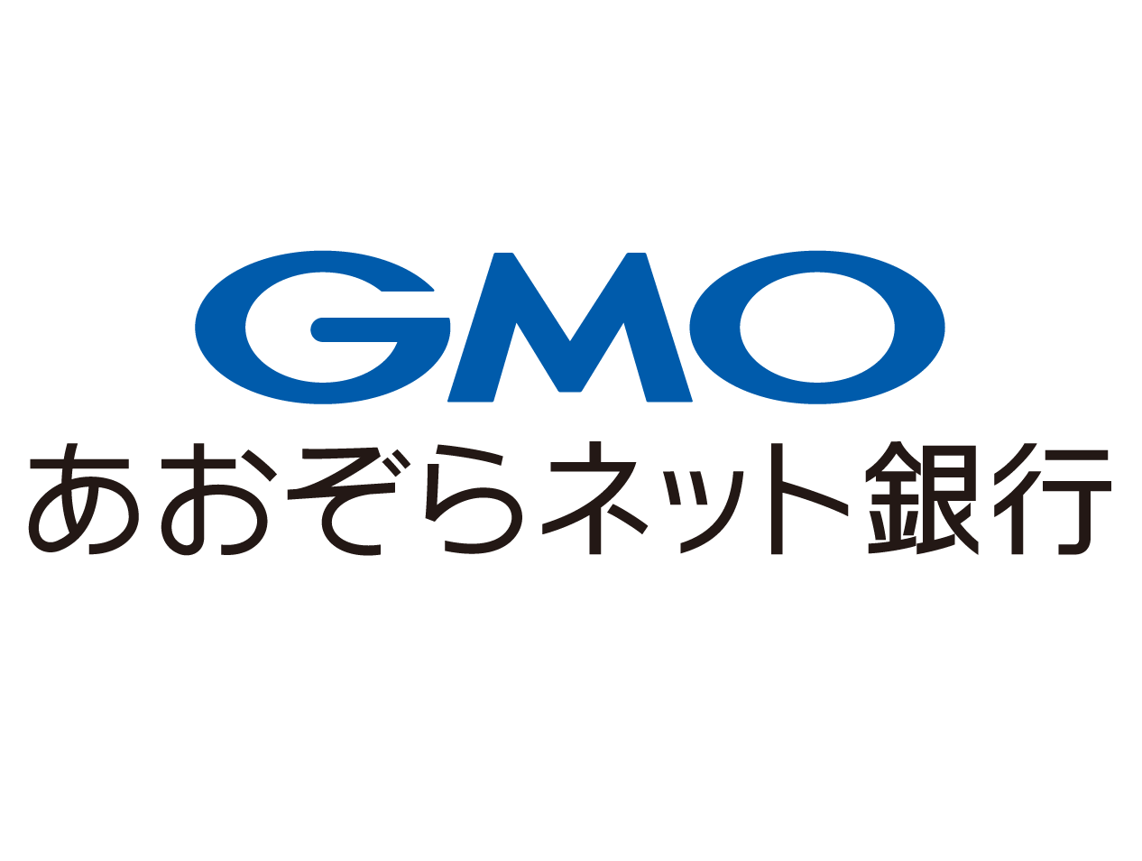 GMOあおぞらネット銀行株式会社