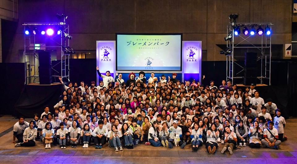 ブレーメンパーク2018