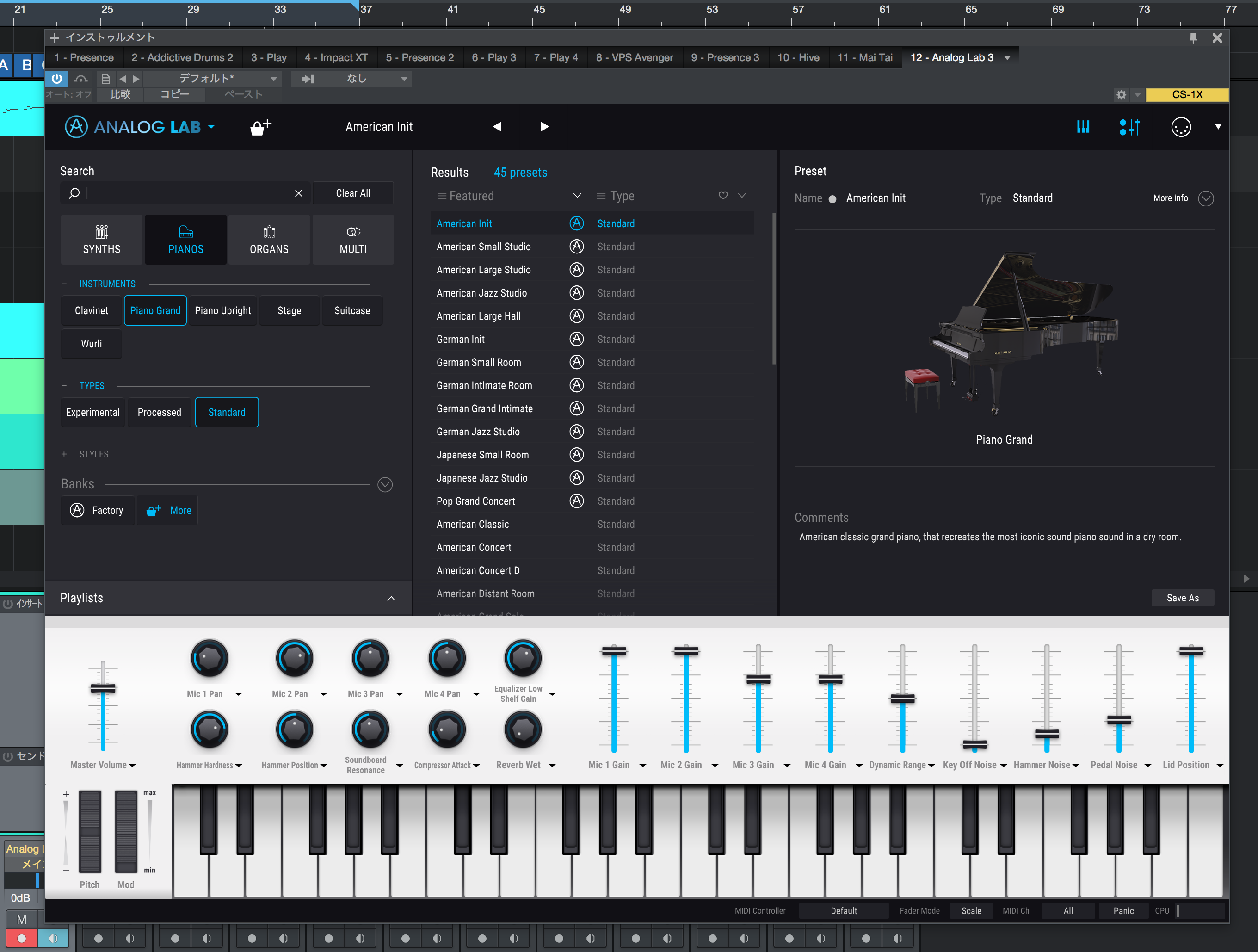 なぜ音楽家がWantedlyで就職活動をしているの？