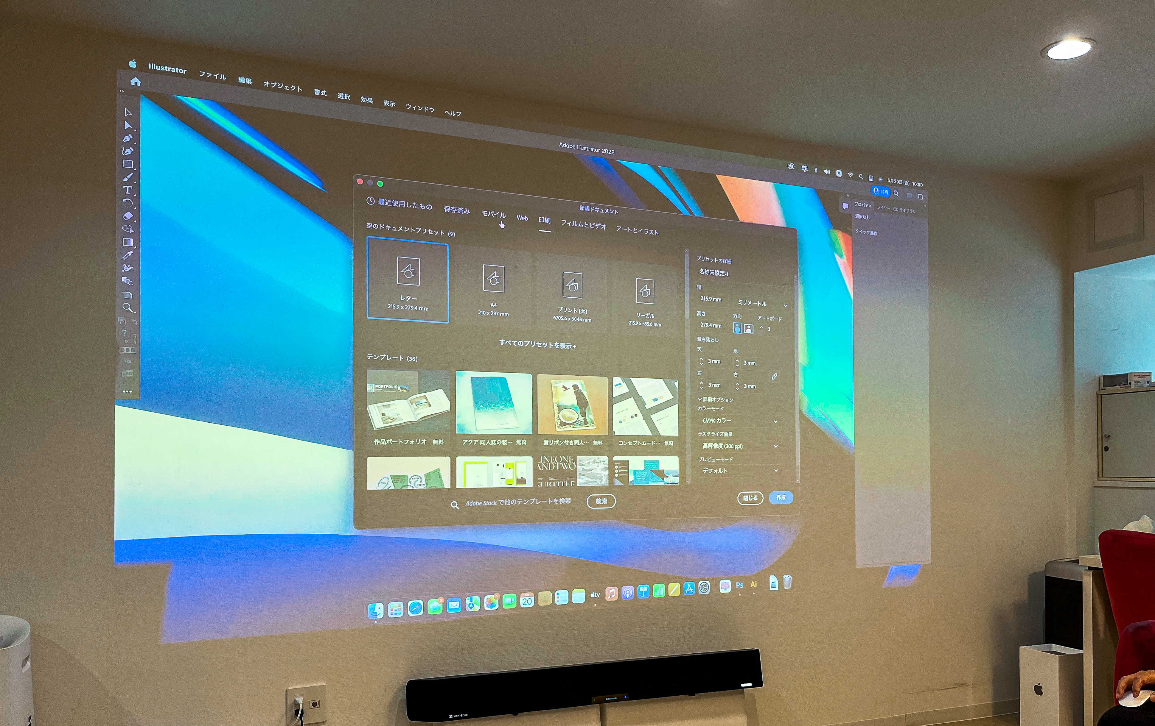 デザインツール勉強会