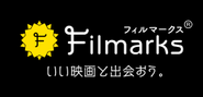 自社サービス・国内最大級の映画レビューサービス「Filmarks」。映画ファンはもちろん、映画業界からも注目を集めています。