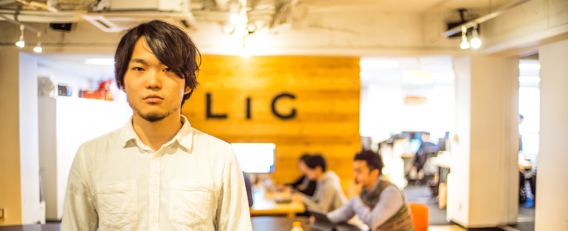 「新卒扱いは（あんまり）されない」。エンジニアのライダーがLIGに新卒で入って感じた7つのこと。