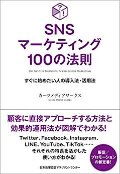 【中古】 精説経営原価計算/中央経済社/清水誠一 清水 誠一のプロフィール - Wantedly