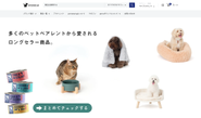 オンラインペットショップ「perromart」を運営しています