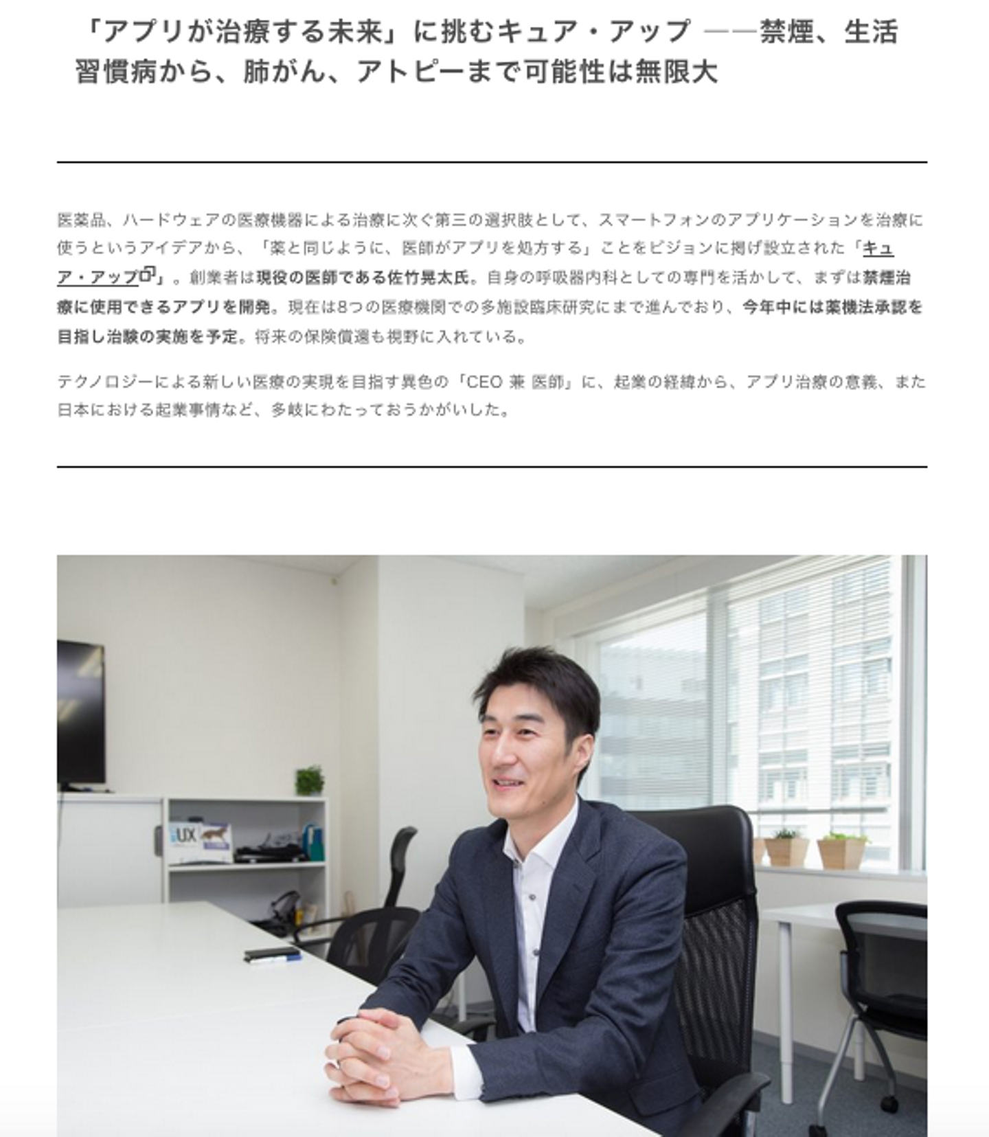 Article content