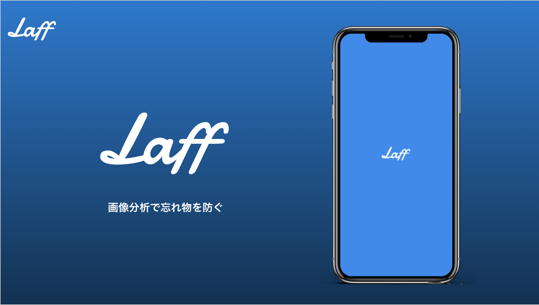 JPHACKS 2020に参加しました