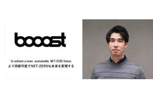 未来のエコソリューション｜プロダクトマネージャー