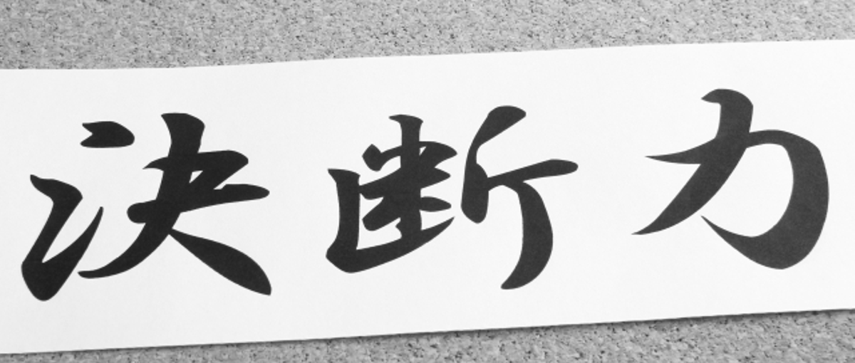スキル関係なし、本気で目指す方をサポートいたします。
