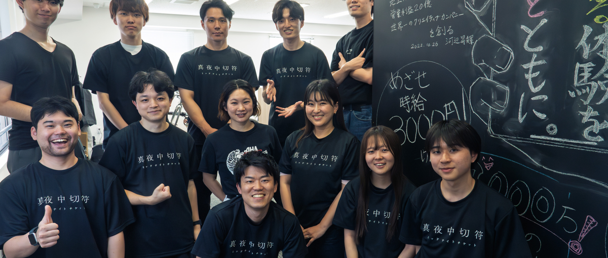 総フォロワー40万人超え！急成長の映像制作会社でのディレクター新卒募集！