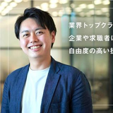 春田 拓真