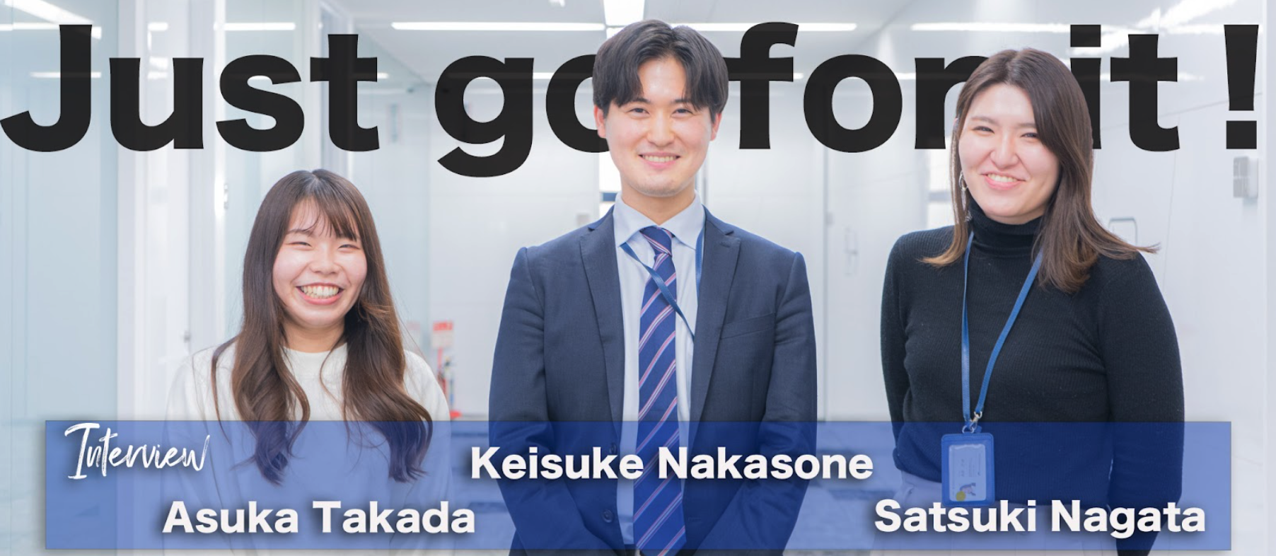 20代必見！”やればいいじゃん”が浸透する組織で活躍する若手社員3名に、クロス・マーケティングでの働き方を聞いてみた。
