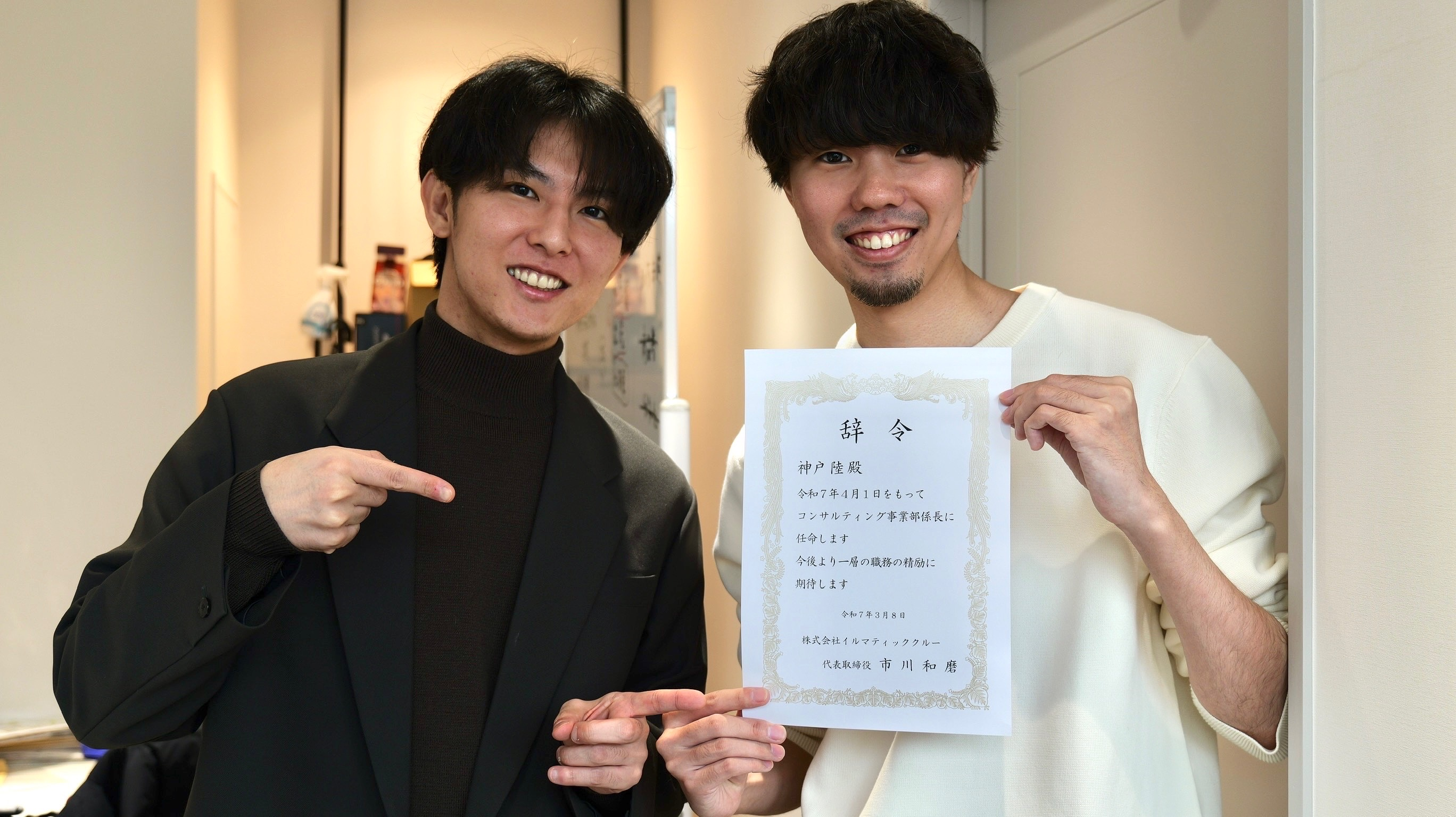 【社員紹介】会社を支える代表の右腕が語る。「努力は結果で返ってくる」