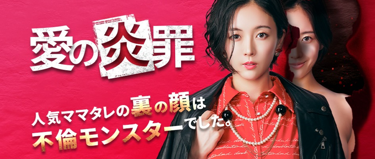 SNSアカウント運用・動画編集担当募集！｜ショートドラマの切り抜き動画