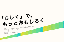 東京｜地に足がついたベンチャー｜採用課題に伴走するCSポジションを募集！