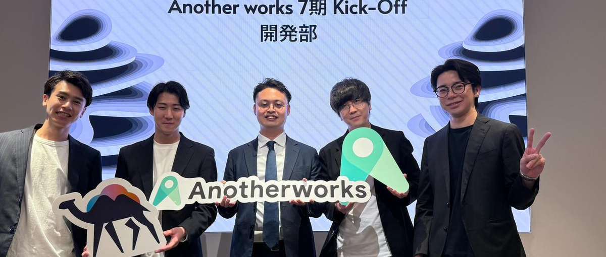 経営・事業課題の解決に向けて伴走するプロジェクトマネジメント担当を募集！