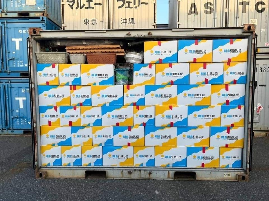 ひとつの箱から、信頼と美意識が生まれる。【離島専門の引越し屋 