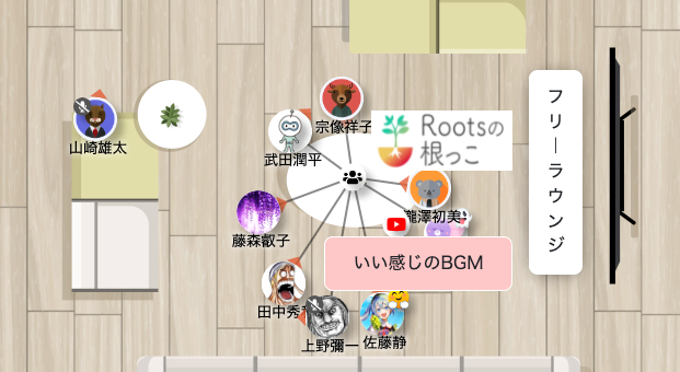 対面に近いコミュニケーションをリモートでも。バーチャルオフィスを開設！