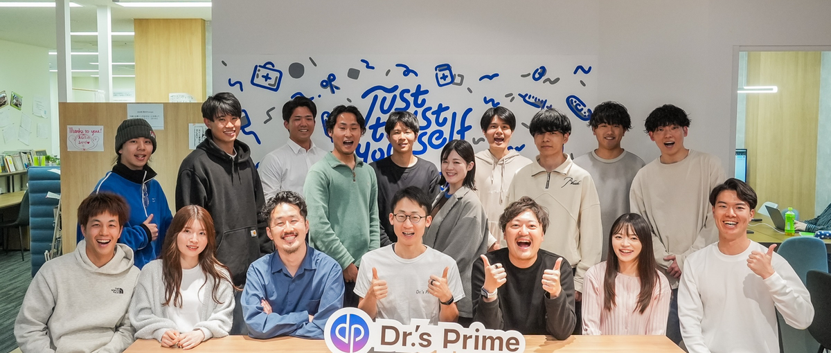 グロースフェーズの医療ベンチャーで働く人と直接話せる交流会！ in お台場