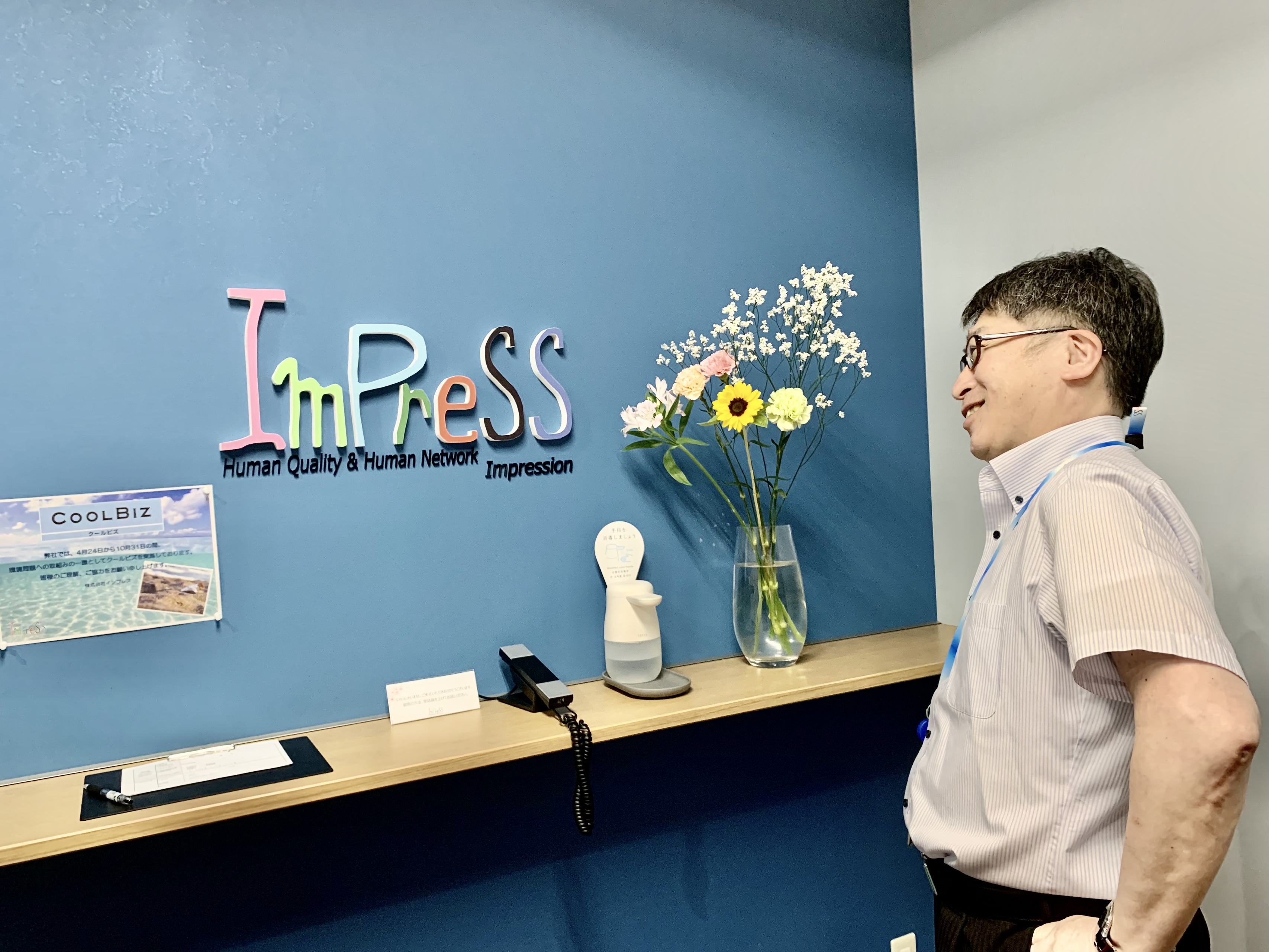 【社員インタビュー Vol.3】新時代を切り開く！AIの可能性を追求できる環境です！