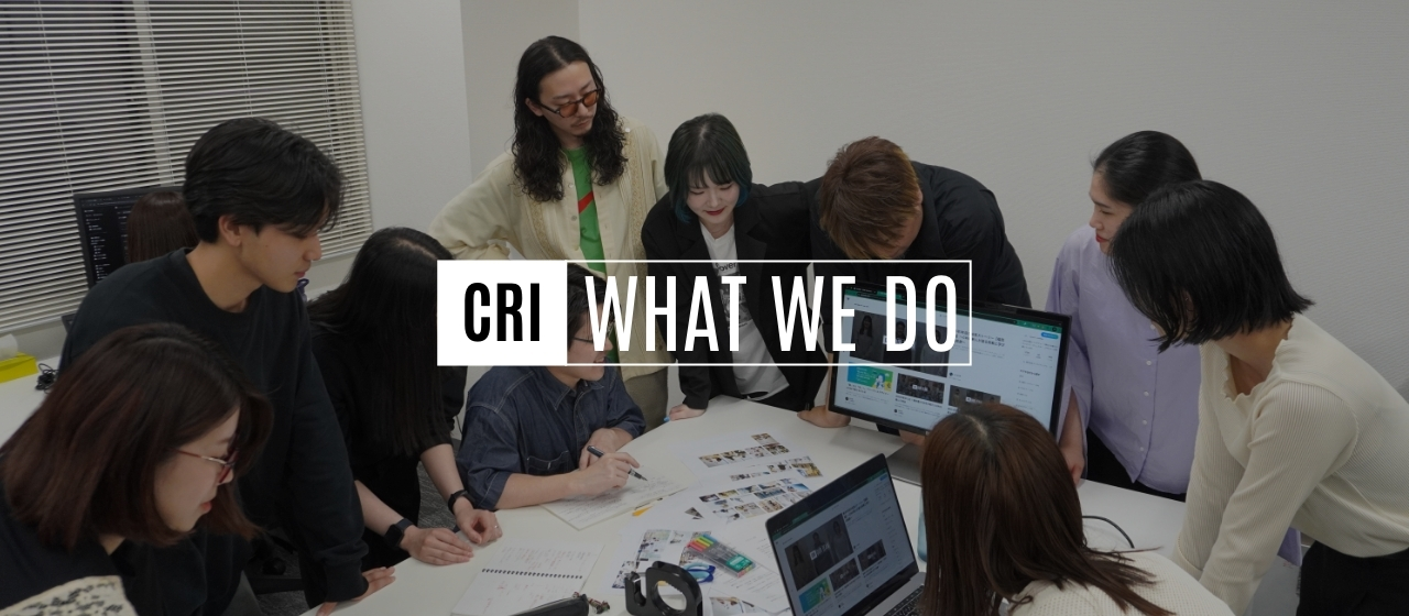 【実践型ラボプロジェクト始動】未経験から、“検証”を通じてキャリアを築く場所