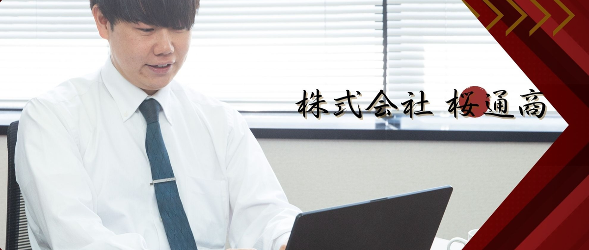 社会人1年目から裁量を。固定観念を壊す新卒営業ポジション｜新卒営業＠大阪